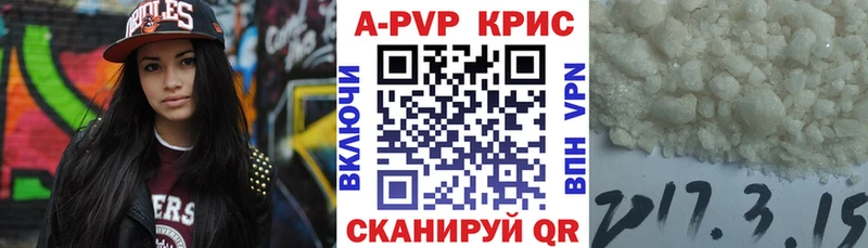 Купить A-PVP  COCAIN  Амфетамин  МЕФ  Конопля  ГАШ  Ужур