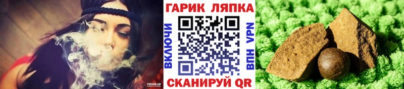 Купить закладки  Ужур  ГАШ Premium 