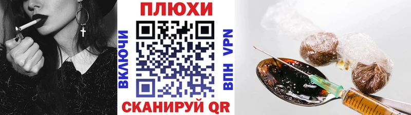 ГАШИШ хэш Ужур
