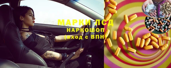 альфа пвп VHQ Елабуга