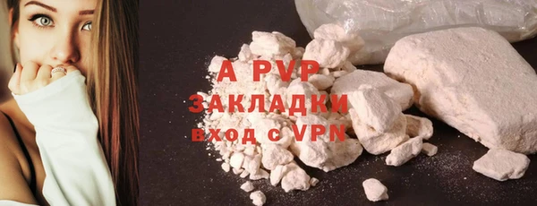 альфа пвп VHQ Елабуга