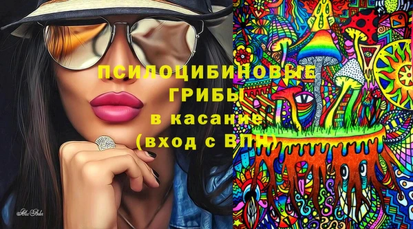 альфа пвп VHQ Елабуга