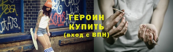 альфа пвп VHQ Елабуга