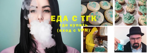 альфа пвп VHQ Елабуга