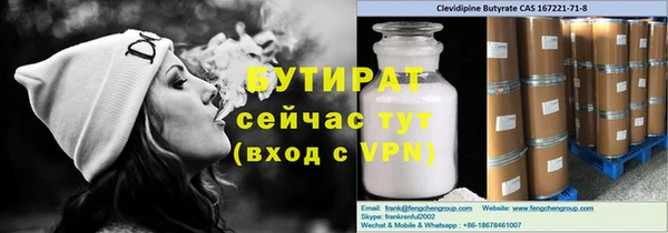 альфа пвп VHQ Елабуга