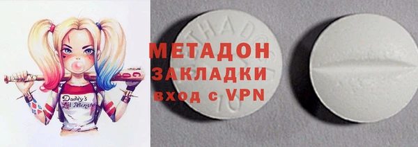 альфа пвп VHQ Елабуга