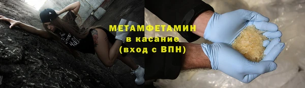 мет Елизово