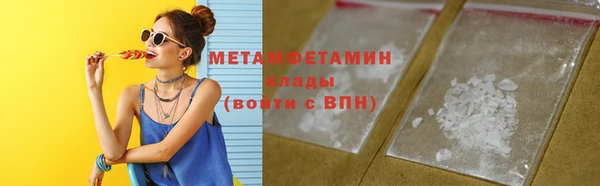 альфа пвп VHQ Елабуга