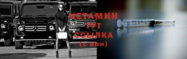 альфа пвп VHQ Елабуга