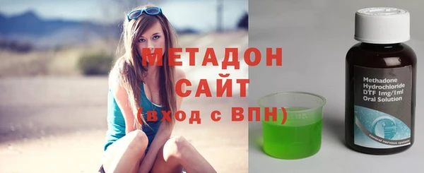 альфа пвп VHQ Елабуга