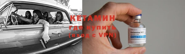 альфа пвп VHQ Елабуга
