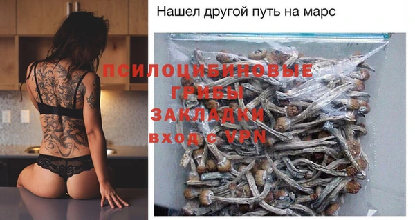 альфа пвп VHQ Елабуга