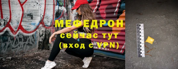 мет Елизово