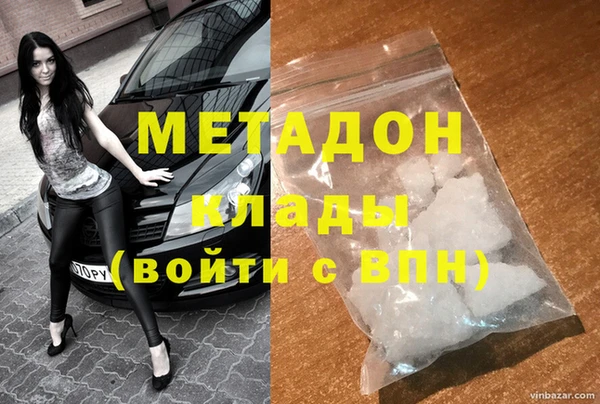 мет Елизово