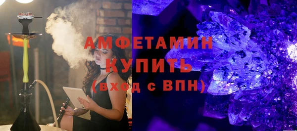альфа пвп VHQ Елабуга
