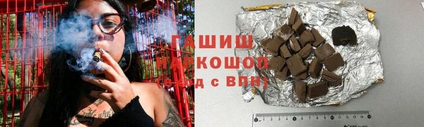 мет Елизово