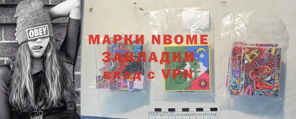 мет Елизово