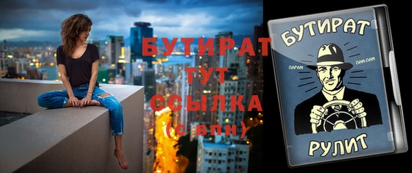 альфа пвп VHQ Елабуга