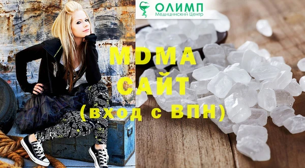 альфа пвп VHQ Елабуга