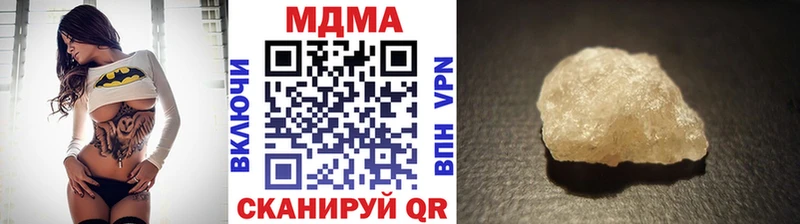 Купить закладки  Ужур  MDMA молли 