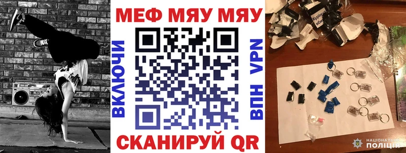 Купить Ужур МЕФ кристаллы