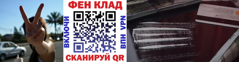 Первитин пудра  Купить где  Ужур 