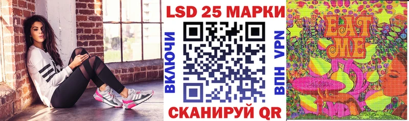 Купить где  Ужур  Марки NBOMe 1,8мг 