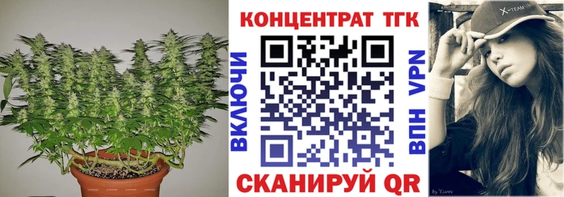 Купить  Ужур  ТГК Wax 
